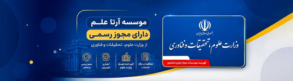 سایت وزارت علوم