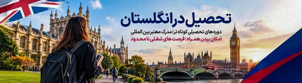 موسسه آرتاعلم