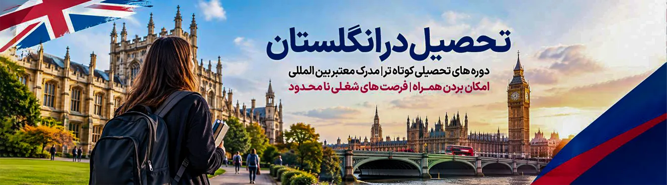 موسسه آرتاعلم